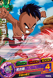 DRAGON BALL HEROES HJ1-27
