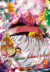 DRAGON BALL HEROES HJ1-40