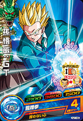 DRAGON BALL HEROES HJ1-43