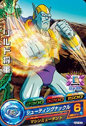 DRAGON BALL HEROES HJ1-51