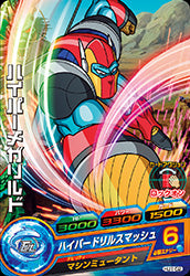 DRAGON BALL HEROES HJ1-52