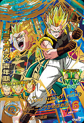 DRAGON BALL HEROES HJ1-57