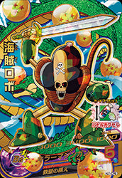 DRAGON BALL HEROES HJ1-CP8