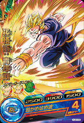 DRAGON BALL HEROES HJ2-03