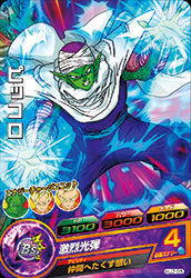 DRAGON BALL HEROES HJ2-05