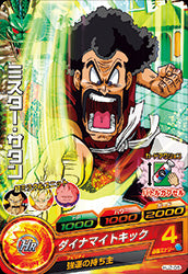 DRAGON BALL HEROES HJ2-06