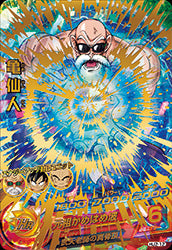 DRAGON BALL HEROES HJ2-12