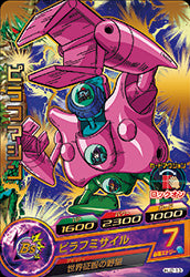 DRAGON BALL HEROES HJ2-13