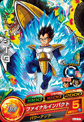 DRAGON BALL HEROES HJ2-21