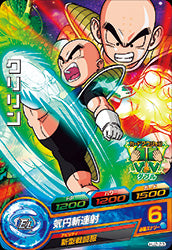 DRAGON BALL HEROES HJ2-23