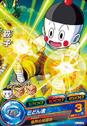 DRAGON BALL HEROES HJ2-26