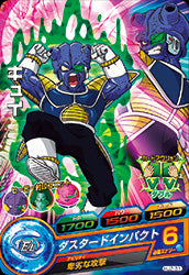 DRAGON BALL HEROES HJ2-31