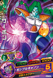 DRAGON BALL HEROES HJ2-32