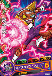 DRAGON BALL HEROES HJ2-34