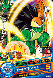 DRAGON BALL HEROES HJ2-36