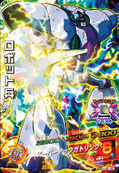 DRAGON BALL HEROES HJ2-38