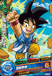 DRAGON BALL HEROES HJ2-42
