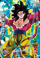 DRAGON BALL HEROES HJ2-44