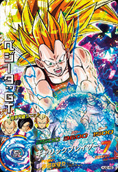 DRAGON BALL HEROES HJ2-48