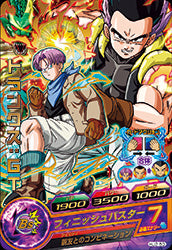 DRAGON BALL HEROES HJ2-50