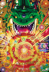 DRAGON BALL HEROES HJ2-58