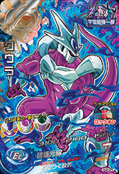 DRAGON BALL HEROES HJ2-CP5 Cooler