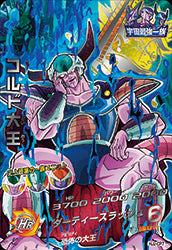 DRAGON BALL HEROES HJ2-CP7 Cold King