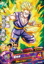 DRAGON BALL HEROES HJ3-03