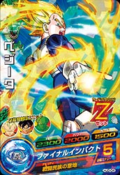 DRAGON BALL HEROES HJ3-04
