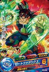 DRAGON BALL HEROES HJ3-07