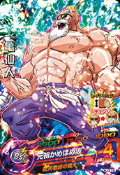 DRAGON BALL HEROES HJ3-10