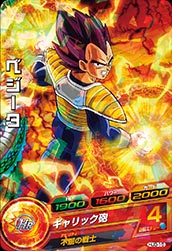 DRAGON BALL HEROES HJ3-15