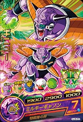 DRAGON BALL HEROES HJ3-20