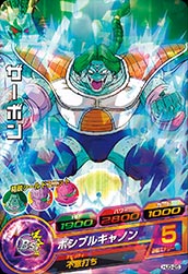 DRAGON BALL HEROES HJ3-25