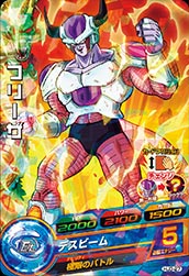 DRAGON BALL HEROES HJ3-27
