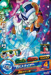 DRAGON BALL HEROES HJ3-29