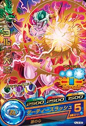 DRAGON BALL HEROES HJ3-30