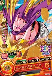 DRAGON BALL HEROES HJ3-40