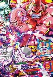 DRAGON BALL HEROES HJ3-41