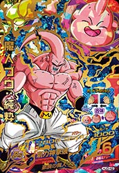 DRAGON BALL HEROES HJ3-42