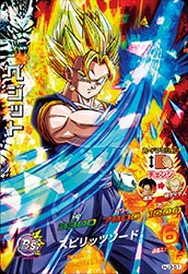 DRAGON BALL HEROES HJ3-51