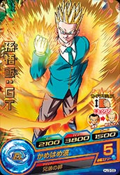 DRAGON BALL HEROES HJ3-56