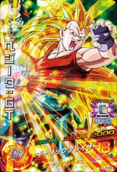 DRAGON BALL HEROES HJ3-58