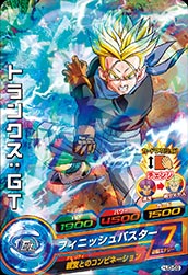 DRAGON BALL HEROES HJ3-59