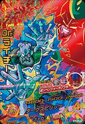 DRAGON BALL HEROES HJ3-CP7 Dr. Raichi