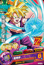 DRAGON BALL HEROES HJ4-02