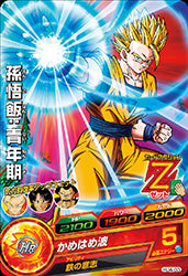DRAGON BALL HEROES HJ4-03