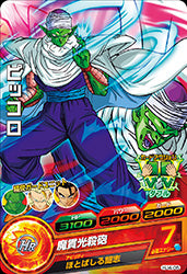 DRAGON BALL HEROES HJ4-05