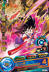 DRAGON BALL HEROES HJ4-07