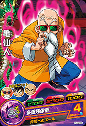 DRAGON BALL HEROES HJ4-09